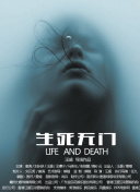 苍穹浩瀚 第四季