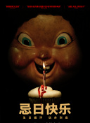 僵尸战士
