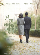2023斯诺克英国公开赛 第3轮 肖国栋VS林杉峰