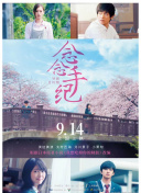 长空之王