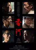 假面女郎