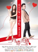 梦想改造家 第十季