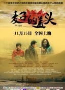 我能看到成功率 第五季