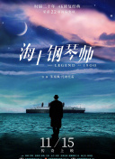 替嫁红颜