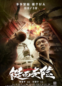 武装少女马基雅维利主义
