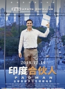 美国国家航空航天局十大成就