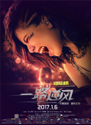 单亲辣妈