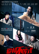 性福结局