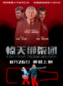斗破苍穹 第四季