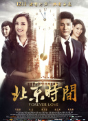 嘿！你大事很妙