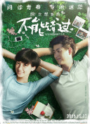 天后传