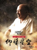 春日苦短少年恋爱吧