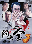 无辣不欢