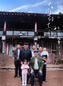 爱吃拉面的小泉同学 2016年末SP