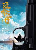 军舰少年