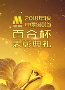 温州三家人