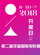 打更人怪谈