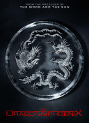 我不好惹2：贝琪之怒