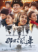 哥斯拉：奇点
