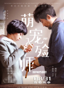血色情人节
