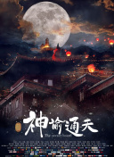 不安感 第三季
