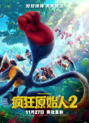 黑暗之风 第二季