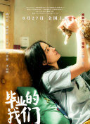 借口Go