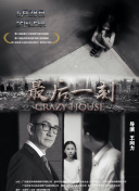 相会的广场