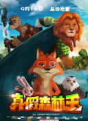 电梯里的恶魔