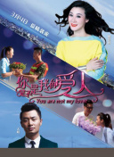 循环初恋