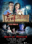 闲人免进