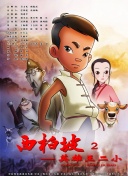 歌愈少女