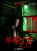 小原歩美