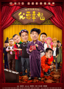 小蓝