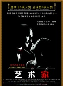 我的砍价女王