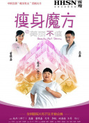 欢迎来到雷克斯汉姆