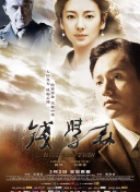 十年后，和死对头结婚了