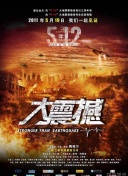 麻辣律师团