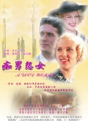 银砂糖师与黑色妖精