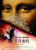百炼成神 第二季