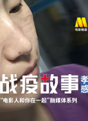 安娜的爱人