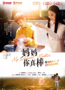 羽球青春