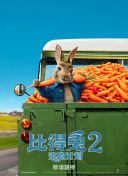 孤儿橄榄球队