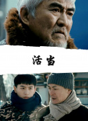 战俘拳王
