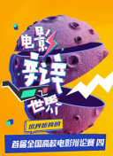 薄荷之夏