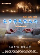 亲爱的，你在哪里