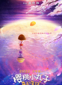 万物生灵 第四季