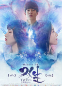 至尊神级系统 第二季