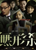 身为悲剧始作俑者的最强邪恶BOSS女王为民竭心尽力