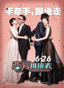篮球世界杯决赛：德国83-77塞尔维亚